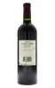 Lote 2358 - CHÂTEAU LA LOUVIÈRE 2002 - Garrafa de Vinho Tinto Francês, Pessac-Léognan, 2002, Appelation Pessac-Léognan Contrôlée, André Lurton, França,(750ml - 13%vol.). Nota: garrafa idêntica à venda por € 30. Consultar valor indicativo em https://www.vi - 2