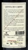 Lote 2483 - QUINTA DO CARMO 1993 - 2 Garrafas de Vinho Tinto, Vinho Regional Alentejo, 1993, Soc. Agr. Quinta do Carmo, Estremoz, (750ml - 13%vol.) - 4