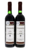 Lote 2497 - CHARAMBA 1995 - 2 garrafas de Vinho Tinto, Douro DOC, 1995, Quinta da Aveleda, (750ml - 12%vol.). Nota: vinho premiado com uma medalha de Prata no Challenge International du Vin em 1997