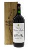 Lote 2781 - CHÂTEAU PRIEURÉ LICHINE 1987 - Garrafa Magnum de Vinho Tinto Francês, Grand Cru Classé 1987, Margaux, Appelation Margaux Contrôlée, Cantenac, Margaux, França, (1500ml - 12,5%vol.). Nota: garrafa idêntica à venda por € 129,50. Em caixa de madei