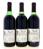 Lote 2049 - F.C.PORTO ADEGA COOPERATIVA DE TORRES VEDRAS - 3 garrafas de Vinho Tinto, Vinho Regional Estremadura, sendo 2 garrafas de 1999 e 1 garrafa de 2000, Adega Cooperativa de Torres Vedras, (750ml - 11,5%vol.) - 2