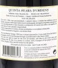 Lote 2152 - PORTO QUINTA SEARA D'ORDENS LBV 1996 - Garrafa de Vinho do Porto, Late Bottled Vintage 1996, Engarrafado em 2000, Sociedade Agrícola Quinta Seara D'Ordens, Peso da Régua, (750ml - 19,5%vol.) - 4