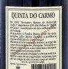 Lote 2215 - QUINTA DO CARMO 1995 - Garrafa de Vinho Tinto, Vinho Regional Alentejano, 1995, Soc. Ag. Quinta do Carmo, Estremoz, (750ml - 13%vol.). Nota: garrafa idêntica à venda por € 33,90. Consultar valor indicativo em https://vinhosdecolecionador.net/p - 4