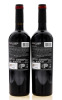 Lote 2228 - PALMELA PEGOS CLAROS RESERVA 2014 - 2 Garrafas de Vinho Tinto, Vinhas Velhas Castelão. Fermentação em lagar aberto com "pisa a pé“ e estágio em barricas de Carvalho (750ml - 13,5%vol). - 2