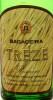 Lote 2270 - BAGACEIRA TREZE - Garrafa de Bagaceira, Reserva, Destilação Vinícola Torrejana, Torres Novas, (770ml - 45%vol.) - 3