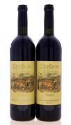Lote 2271 - QUINTA DO JARDIM 2000 - 2 garrafas de Vinho Tinto, Reserva 2000, Vinho Regional Estremadura, (750ml - 13,5%vol.)