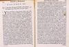 Lote 5 - ORACIONES Y MEDITACIONES DE LA VIDA DE JESU CHRISTO NUESTRO SALVADOR, Y DE LOS BENEFICIOS QUE NOS HIZO...CON DOS TRATADOS...,EL UNO DE LOS TRES TABERNACULOS, Y EL OTRO DEL SOLILOQUIO DEL ALMA, LIVRO DO SÉC. XVII. Por Thomas A. Kempis. Exemplar i - 3