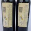 Lote 826 - Lote de 2 garrafas de Vinho Tinto, PRIMUM, José Maria da Fonseca, Palmela, colheita de 1995, para coleccionadores. Vinho de grande qualidade. - 3