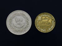 Lote 5 - LÍBANO, MOEDA - Conjunto de 2 moedas. Dim: 2 e 2,5 cm (diâmetro, maior e menor). Nota: desgastes. Sem classificação atribuída, cabe ao licitante atribuir a classificação e a valorização que entender correta