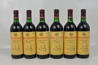 Lote 1413 - Lote de seis garrafas Reguengos - Reserva de 1990, Alentejo. Para coleccionadores. Nota: pequenas falhas nos rótulos.