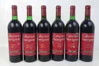 Lote 1591 - Lote de seis garrafas de vinho tinto Cabernet Sauvignon - Herdade do Esporão, colheita de 1993, Alentejo. Para coleccionadores. Nota: rótulos com pequenas falhas.