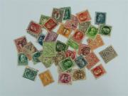 Lote 25 - Filatelia - Selos; Alemanha; 40 selos diferentes; Em Estado Usados