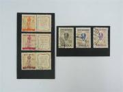 Lote 41 - Filatelia - Selos; Classificador com 6 selos usados - Ex-Colónias
