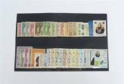 Lote 731 - Filatelia - Selos; Cabo Verde; 40 Selos Diferentes; Novas s/sinal Charneira; Cotação Yvert: 47€; Origem Coleccionador José A.T.Macedo