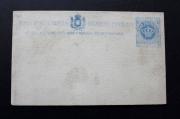 Lote 804 - FILATELIA - INTEIRO POSTAL INDIA PORTUGUEZA - 1 un - entre 1877/83, COROA taxa de 1/4 Tanga, peça nova de pequenas dimensões 12x7cm com desgaste do tempo