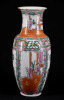 Lote 80 - JARRA EM PORCELANA CHINESA - Formato bojudo em porcelana chinesa marcada na base, decoração "Mandarim" com figuras em cenas do quotidiano, flores e pássaros, com ornamentos dourados. Dim: 37 cm (altura)