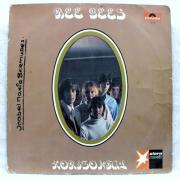 Lote 1945 - LP de vinil - Horizontal - The Bee Gees, stern musik, Polydor, Nota: em estado entre Bom e Muito Bom