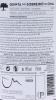 Lote 99 - QUINTA DO SOBREIRÓ DE CIMA 2016 - 6 garrafas de Vinho Tinto, vinho Regional Transmontano, Touriga Nacional 2016, (750ml - 14%vol.) - 4