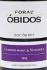 Lote 342 - FORAL D'ÓBIDOS 2015 - 6 garrafas de Vinho Branco, DOC Óbidos, Chardonnay & Viognier 2015, Vidigal Wines, Cortes, Leiria, (750ml - 13%vol.) - 3