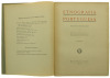 Lote 10 - ETNOGRAFIA PORTUGUESA (TENTAME DE SISTEMATIZAÇÃO), LIVROS - 4 Vols. Por J. Leite de Vasconcellos. Conjunto com valor de € 240. Editora: Imprensa Nacional de Lisboa, 1933- 1958. Dim: 28x21 cm. Encadernação de capa de brochura. Ilustrados. Nota: s - 2