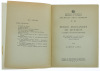 Lote 174 - PEDRO FERNANDES DE QUEIRÓS - O ÚLTIMO NAVEGADOR PORTUGUÊS, LIVRO - Por Albino Lapa. Nº 124. Lisboa, 1951. Edição da Divisão de Publicações e Biblioteca / Agência Geral do Ultramar, 1951. Colecção Pelo Império. Dim: 20x15 cm. Encadernação de cap - 2