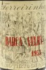 Lote 2 - BARCA VELHA 1953 - Rara garrafa de Vinho Tinto, Barca Velha, Colheita 1953, Ferreirinha, (750ml). Nota: vinho Barca Velha do ano de 1953 não se encontra à venda no mercado. Garrafas deste ano transaccionam-se por € 3.000. Consultar valor indicati - 4