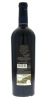 Lote 60 - LEGADO 2012 - Garrafa de Vinho Tinto, Douro DOC 2012, Fernando Guedes, Sogrape Vinhos, Vila Nova de Gaia, (750ml - 14%vol.). Nota: garrafa idêntica à venda por € 279. Em caixa de cartão original. Consultar valor indicativo em https://www.garrafe - 3