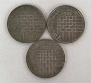 Lote 559 - Três moedas em cuproníquel de 25$00 Republica Portuguesa Comemorativas "Europa 1986"
