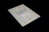 Lote 1264 - Livro de José Joaquim da Costa Lima, "O Vinho do Porto", Edição do Instituto do Vinho do Porto, 1956. Nota: Riscos a caneta na primeira página - 2