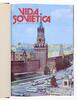 Lote 3 - VIDA SOVIÉTICA - REVISTA MENSAL DE ACTUALIDADE DA URSS - 9 Vols. de diversos anos e números. Nºs: 1-102. Dir. Manuel Alberto Valente; dir. gráfica: Lucília Louro; AAVV, Lisboa, Edição da Agência de Imprensa Nóvosti, 1975- 1983. Nºs 1-102 reunidos - 2