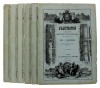 Lote 15 - L'ILLUSTRATION, 1848-1949 - 6 Vols. 6 Nºs. L'Illustration, Journal Universel, tome XII, Ire a VIe livraison mensuelle, Paris, Septembre 1848 até Février 1849. Conjunto de seis fascículos por encadernar conservando as respectivas capas de brochur