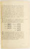 Lote 80 - ELEMENTOS DE SCIÊNCIAS MUSICAIS: I. ACÚSTICA; II. HISTÓRIA DA MÚSICA. 2 VOLS - Luiz de Freitas Branco, Professor do Curso Superior de Composição, do Conservatório de Lisboa; Vogal do Conselho Superior de Instrução Pública, Lisboa, Edição do auto - 3