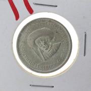 Lote 291 - Moeda República Portuguesa 10$00 de 1960 prata