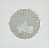 Lote 46 - RÚSSIA, MOEDA DE 1 RUBLO, ANO 1992 - Moeda do Banco da Rússia em cuproníquel, Aniversário da Soberania do Estado da Rússia, de 1992. Dim: 12.8 mm (diâmetro). Nota: sem classificação atribuída pela Oportunity Leilões, cabe ao licitante atribuir - 3