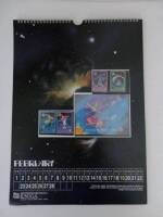 Lote 64 - Lote composto por Calendário do ano de 1989 da ex União Soviética alusivo à temática Espaço e com selos também da União Soviética alusivos ao mesmo tema.