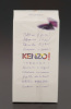 Lote 18 - KENZO, FRASCO DE PERFUME - Eau de Parfum "Madly Kenzo!", Made in France, 50 ml. Nota: sem uso, caixa selada - 4