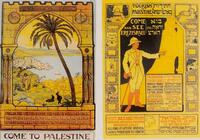 Lote 269 - POSTERS TURÍSTICOS - Par de posters alusivos à Palestina. Dim: mancha 68x48 cm. Nota: sem molduras