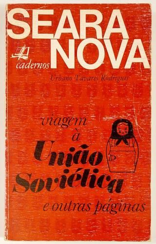 Lote 5 - 1ª EDIÇÃO: VIAGEM À UNIÃO SOVIÉTICA E OUTRAS PÁGINAS - Urbano Tavares Rodrigues, Lisboa, Seara Nova, 1973. Rara primeira edição, publicada em pleno Estado Novo. Capa de Acácio Santos. Encadernação editorial em brochura. Nota: assinatura de posse;