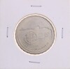 Lote 19 - PORTUGAL, MOEDA DE 2.5 EUROS EM CUPRONÍQUEL, ANO 2008 - Moeda da República Portuguesa, Comemorativa dedicada ao Centro Histórico do Porto. Dim: 28 mm (diâmetro). Nota: sem classificação atribuída pela Oportunity Leilões, cabe ao licitante atribu - 2