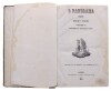 Lote 16 - O PANORAMA, SEMANARIO LITTERARIO E INSTRUCTIVO - Volume X , Lisboa 1853. Encadernação cartonada com papel marmoreado e lombada em pele. Dim: 29x19 cm. Nota: sinais de manuseamento - 2