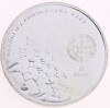 Lote 25 - PORTUGAL, MOEDA DE 8 EUROS EM PRATA 500, ANO 2003 - Moeda da República Portuguesa de 2003, "Futebol é Festa". Peso indicativo: 21 g. Dim: 36 mm (diâmetro). Nota: sem classificação atribuída pela Oportunity Leilões, cabe ao licitante atribuir a c - 3