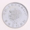 Lote 78 - HONG KONG (CHINA), MEDALHA EM PRATA 999 - Medalha da Região Administrativa Especial comemorativa do 10ª Aniversário da Devolução de Hong Kong à China. Peso: 8,13 g. Dim: 25.97 mm (diâmetro). Nota: apresentada em alvéolo - 3