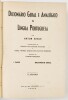 Lote 73 - DICIONÁRIO GERAL E ANALÓGICO DA LÍNGUA PORTUGUESA. 3 TOMOS - Artur Bivar; coord. de Manuel dos Santos Ferreira e Maria Vitória Garcia dos Santos Ferreira; prefácio de Gaspar Macedo, Porto, Edições Ouro, 1948-1952. 3 tomos, obra completa. Rara e - 3