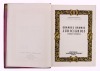 Lote 14 - GRANDES DRAMAS JUDICIÁRIOS - por Sousa Costa, " Grandes Dramas Judiciários. Tribunais Portugueses", Editorial O Primeiro de Janeiro, Porto, 1944. encadernação 1/2 de pele francesa com ferros a ouro na lombada. Exemplar idêntico à venda por € 165 - 2