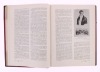 Lote 14 - GRANDES DRAMAS JUDICIÁRIOS - por Sousa Costa, " Grandes Dramas Judiciários. Tribunais Portugueses", Editorial O Primeiro de Janeiro, Porto, 1944. encadernação 1/2 de pele francesa com ferros a ouro na lombada. Exemplar idêntico à venda por € 165 - 3