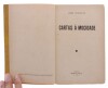 Lote 168 - "CARTAS À MOCIDADE", LIVRO - por Jaime Cortesão, de 1940, edição Seara Nova, capa de brochura, Nota: com sinais de uso e armazenamento - 2