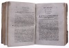 Lote 219 - "PRIMEIRAS LINHAS SOBRE O PROCESSO CIVIL", LIVRO - por Joaquim José Caetano Pereira e Sousa, de 1813, edição de Joaquim Rodrigues D`Andrade, encadernação de capa dura. Nota: com sinais de uso e armazenamento - 3