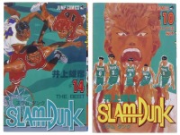 Lote 272 - "MANGA", BANDA DESENHADA - Conjunto composto por 2 livros de banda desenhada com o título "SlamDunk", volumes nº 10 e 14, textos em japonês Nota: com sinais de armazenamento,