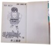 Lote 272 - "MANGA", BANDA DESENHADA - Conjunto composto por 2 livros de banda desenhada com o título "SlamDunk", volumes nº 10 e 14, textos em japonês Nota: com sinais de armazenamento, - 3