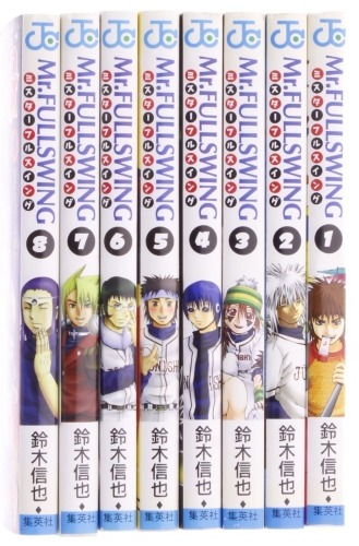 Lote 358 - "MANGA", BANDA DESENHADA - Conjunto composto por 8 livros de banda desenhada com o título "Mr. Fullswing", volumes 12,3,4,5,6,7 e 8, textos em japonês Nota: com sinais de armazenamento,